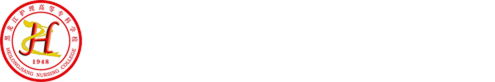 康复医学系（2026）
